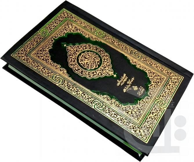 76 Z No, Quran Pak Taj Company Zipar / قرآن پاک