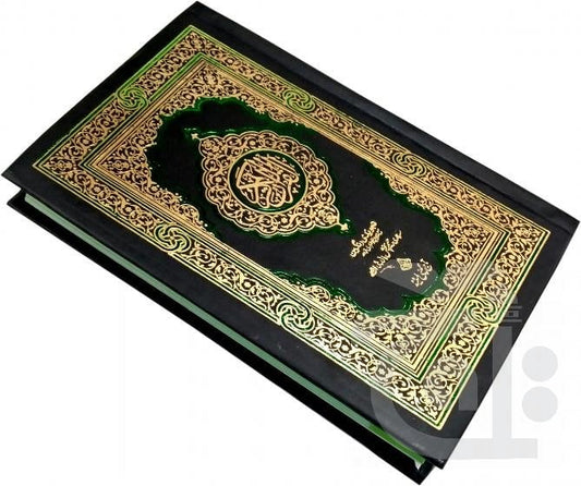76 Z No, Quran Pak Taj Company Zipar  / قرآن پاک