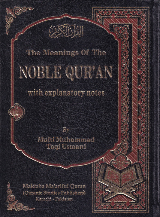 The Meanings Of The Noble Quran