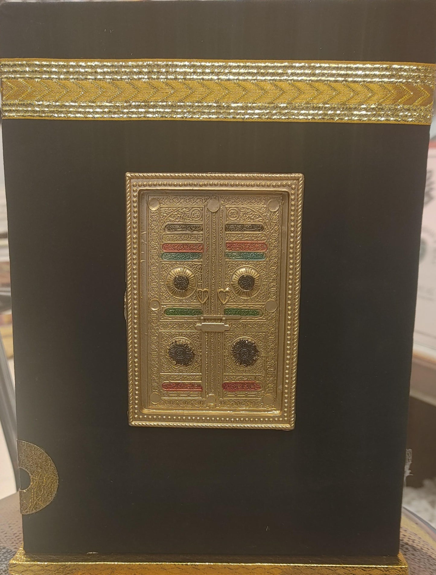 81/Q Quran Kareem (Urdu Translation)