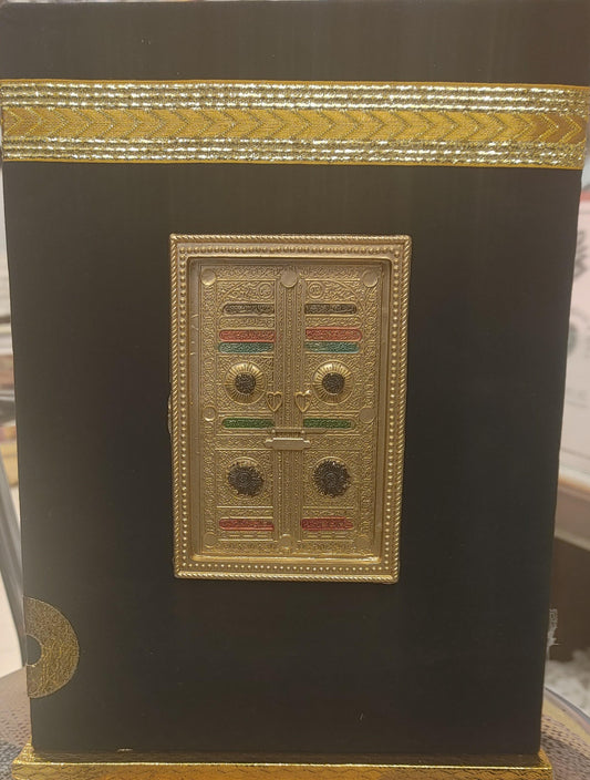 81/Q Quran Kareem (Urdu Translation)