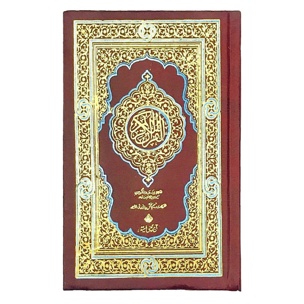 76 No, Quran Pak Taj Company / قرآن پاک
