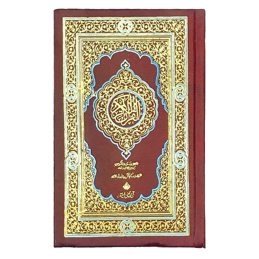 76 No, Quran Pak Taj Company / قرآن پاک