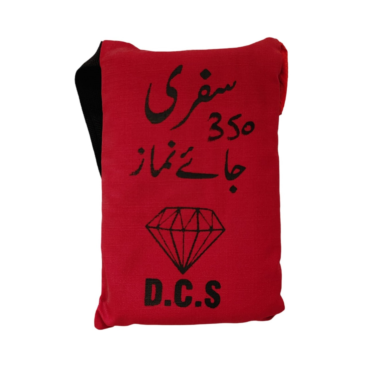 Traveling Jai Namaz ā Lightweight Parachute Prayer Mat for Salah Anywhere