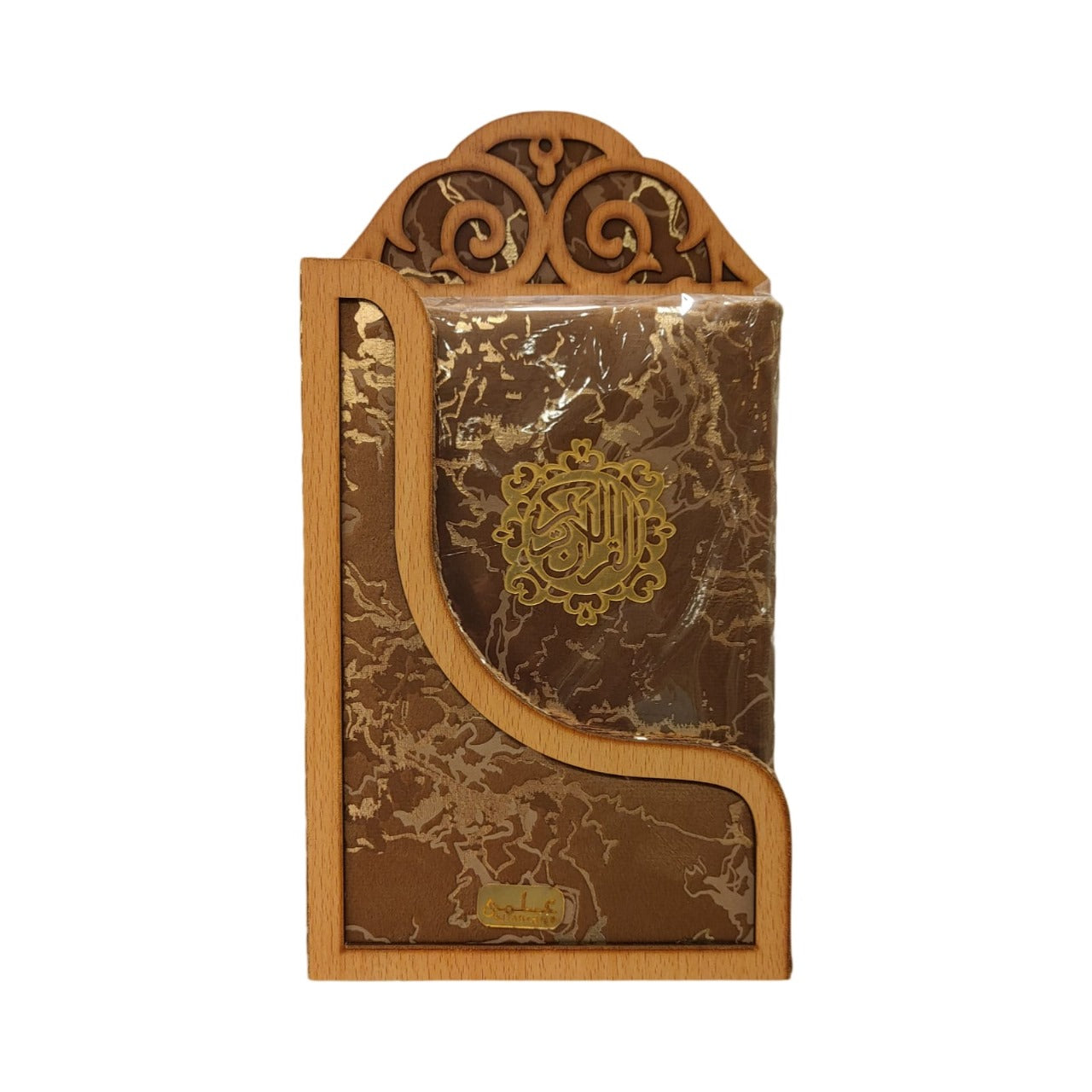 Fancy Quran Kareem with Wall Bracket – Elegant Display of Faith & Devotion
