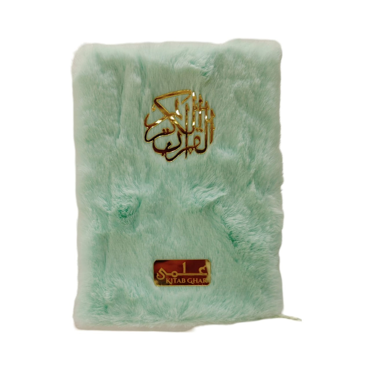 Fancy Colorful Quran Kareem with Fur Cover, Diamond Tasbih & Transparent Cover