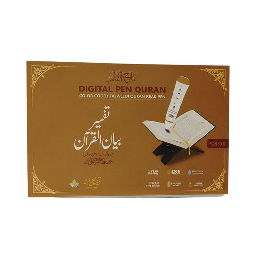 Digital Pen Quran with Urdu Translation & Tafseer by Maulana Ashraf Ali Thanvi – Taj Company | Model PQ881D | 32GB | 1-Year Warranty