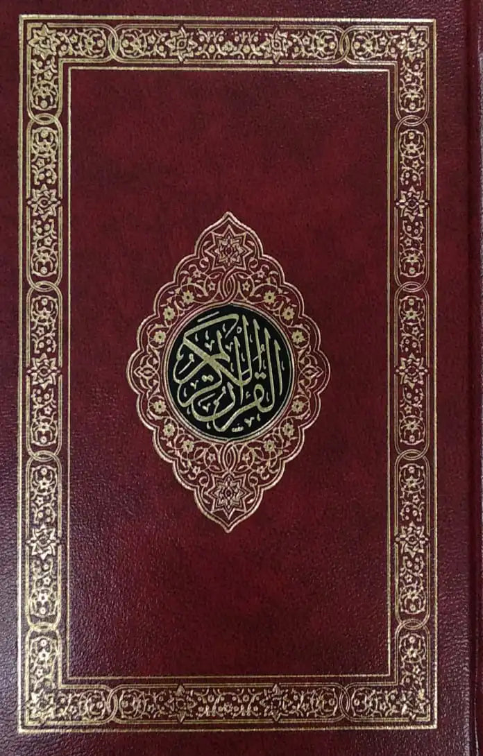 827 4kz No, Art Paper Quran Pak Taj Company Zipper / قرآن پاک