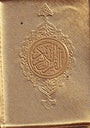 19/1G Mini Quran Kareem Zipper