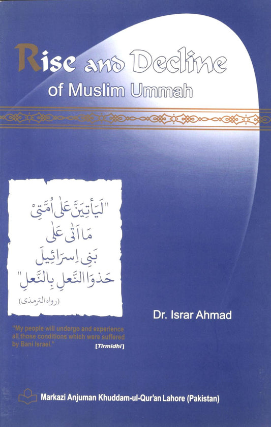 Rise And Decline Of the Muslim Ummah ~ By Dr. Israr Ahmad