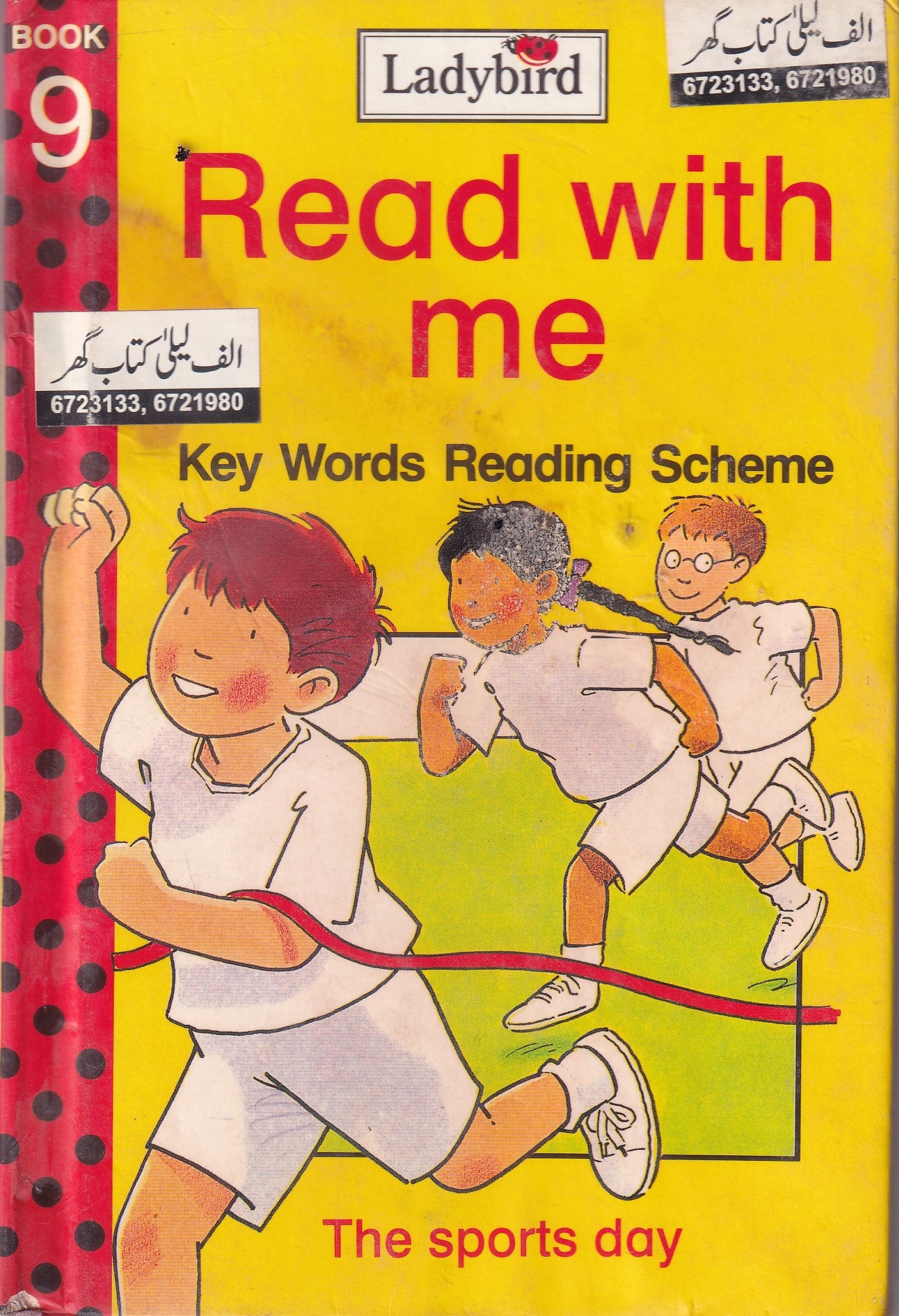 Read With Me The Sports Day