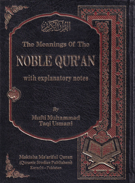 The Meanings Of The Noble Quran