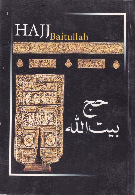 Hajj e Betullah