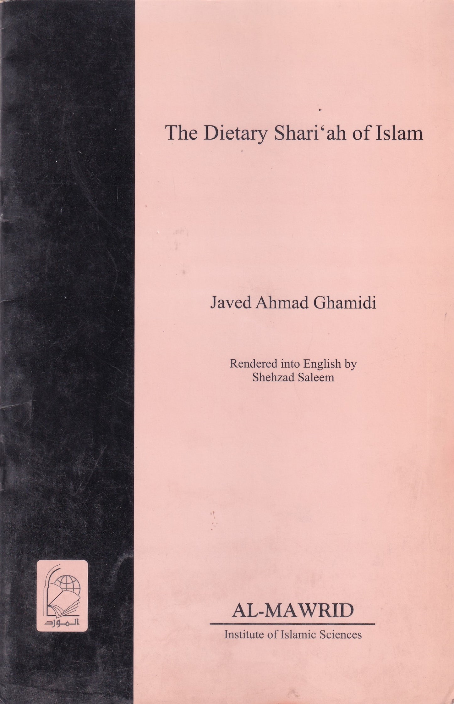 The Dieraty Shari,ah Of Islam