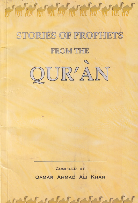 Store Of Prophets From The Quran