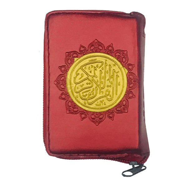 Mini Quran Pak / چھوٹا قرآن پاک