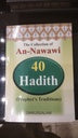 The Collection of An-Nawawi 40 Hadith