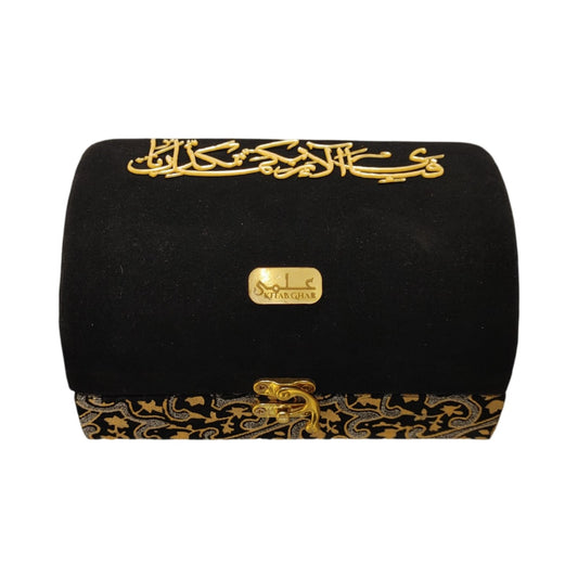 Mini Quran with Tasbih and Velvet Box – Elegant Islamic Gift Set (Not Pocket Size)