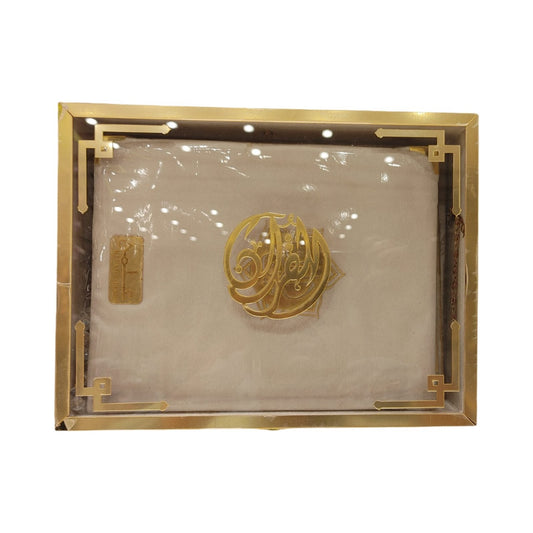Fancy Quran Kareem Gift Set with Velvet Box, Tasbih, Rehal, and Bookmark