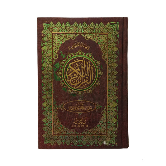 Quran Kareem with Urdu Translation by Maulana Ashraf Ali Thanvi – Published by Taj Company