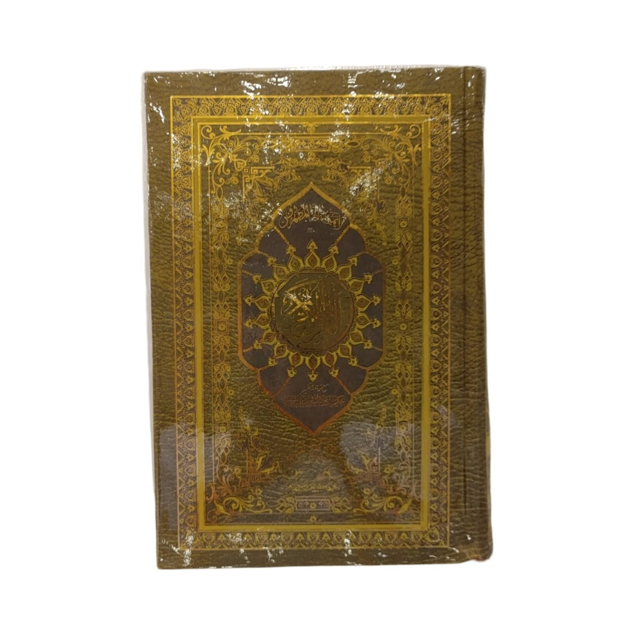 Quran Kareem with Urdu Translation by Maulana Ashraf Ali Thanvi – High-Quality Paper | Published by Taj Company