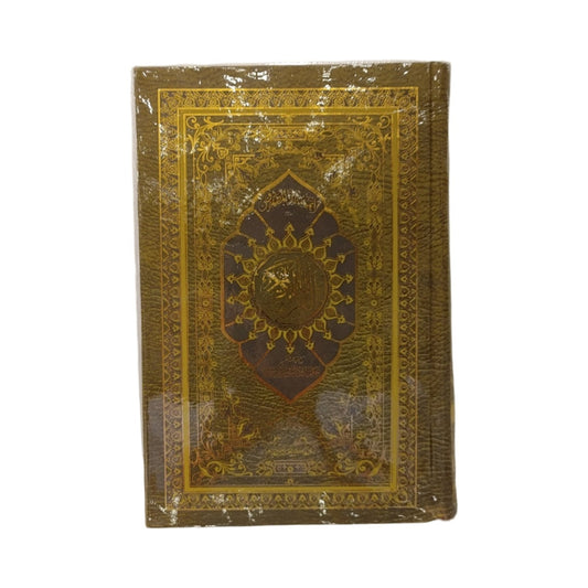 Quran Kareem with Urdu Translation by Maulana Ashraf Ali Thanvi – High-Quality Paper | Published by Taj Company