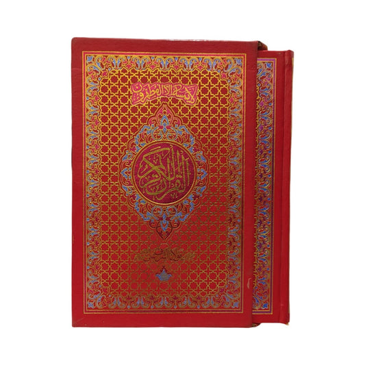 Quran Kareem with Urdu Translation by Maulana Ashraf Ali Thanvi – High-Quality Paper & Elegant Slide Box | Published by Taj Company