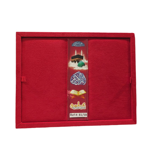 Quran Kareem with Urdu Translation – Gift Set with Ittar, Tasbih, Velvet Box & Rehal