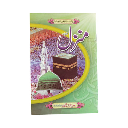 IK 18/K Manzil (12x17)