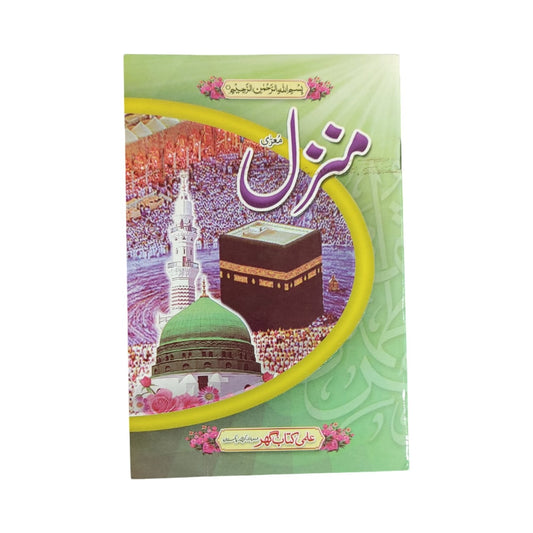 IK 18/K Manzil (12x17)