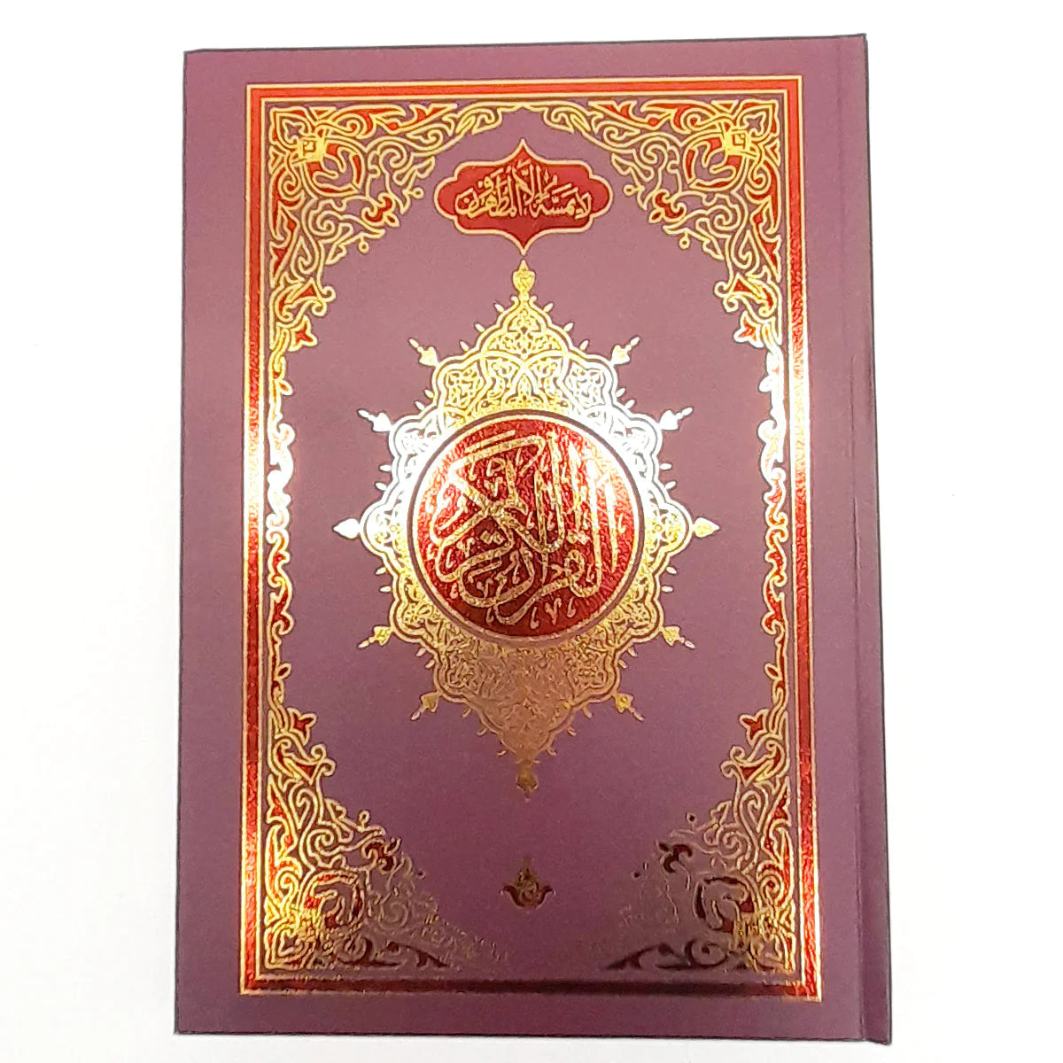 827 4k No, Art Paper Quran Pak Taj Company / قرآن پاک