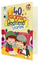 Paramount: 40 Islamic Bedtime Stories