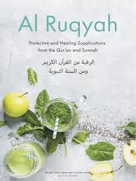 Al Ruqyah